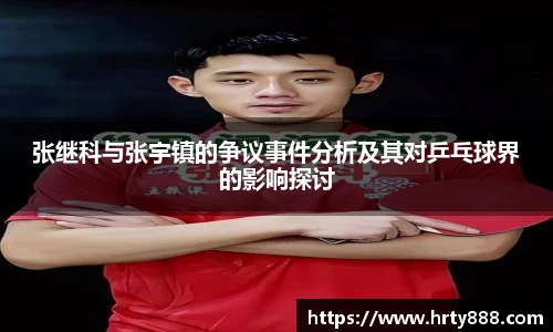 bsports必一体育