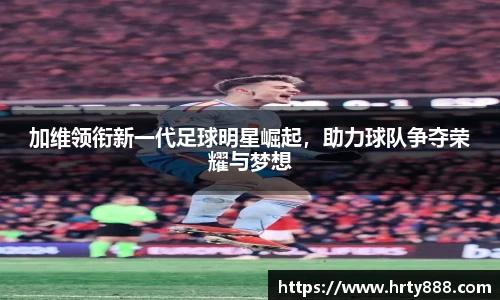 必一运动官网