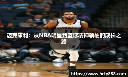 必一