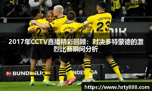 必一运动官网