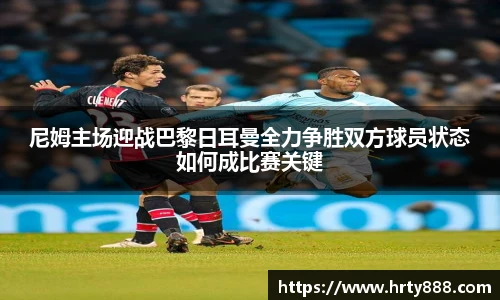必一